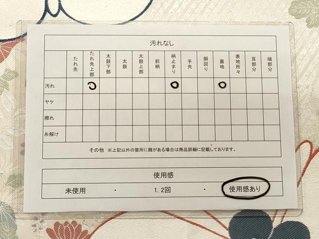 平和屋着物◎六通柄袋帯 唐織 舞花文 金銀糸 正絹 逸品 CAAS4578ft
