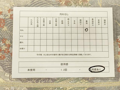 平和屋着物◎西陣　六通柄袋帯　風景花文　金糸　正絹　逸品　CAAS4603ft