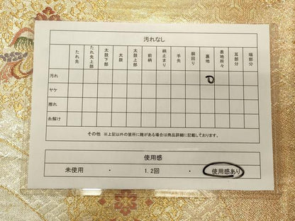 平和屋着物◎六通柄袋帯 地紙鴛鴦花文 金糸 正絹 逸品 CAAS4608ft