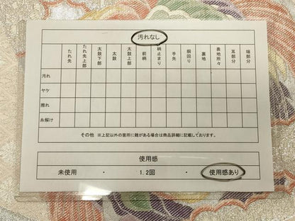 平和屋着物◎佐賀錦 六通柄袋帯 雲取り鳳凰花文 銀糸 正絹 逸品 CAAS4622ft