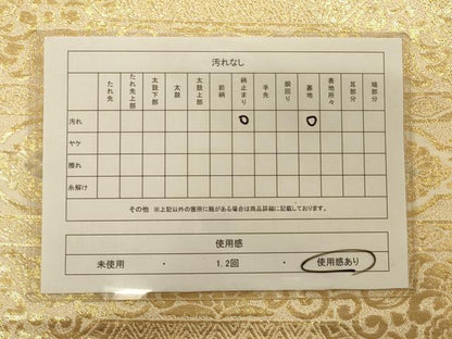 平和屋着物◎六通柄袋帯 横段更紗花文 金糸 正絹 逸品 CAAS4632ft