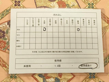 平和屋着物◎京の名門 じゅらく謹製 六通柄袋帯 天井扇面花鳥文 金銀糸 正絹 逸品 CAAS4637ft