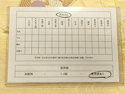 平和屋着物◎六通柄袋帯 唐織 片輪車鴛鴦花文 金糸 正絹 逸品 CAAS4642ft