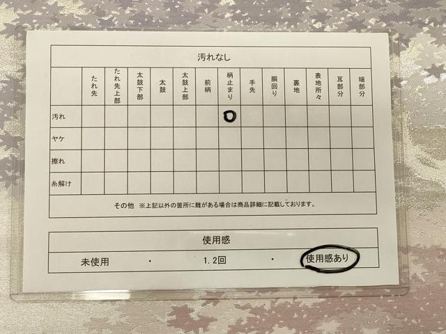 平和屋着物◎六通柄袋帯 風景文 金銀糸 正絹 逸品 CAAS4655ft