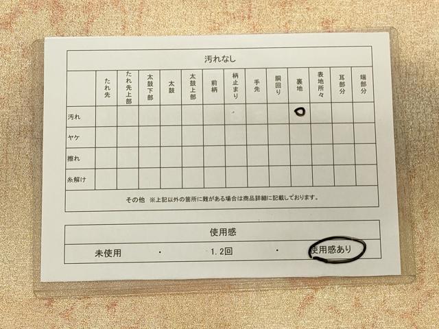 平和屋着物◎六通柄袋帯 霞文 正絹 逸品 CAAS4656ft
