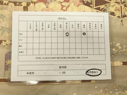 平和屋着物◎太鼓柄袋帯 吉祥陶器花文 金銀糸 引箔 正絹 逸品 CAAS4657ft