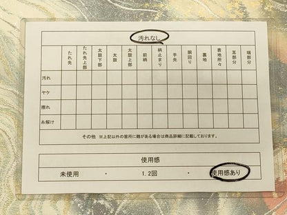 平和屋着物◎六通柄袋帯 霞文 金銀糸 正絹 逸品 CAAS4665ft