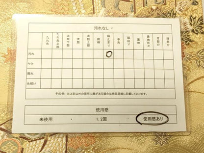 平和屋着物◎六通柄袋帯 御所車花文 金糸 正絹 逸品 CAAS4667ft