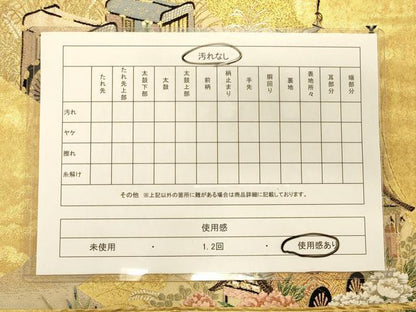 平和屋着物◎六通柄袋帯 扇面几帳花文 金糸 引箔 正絹 逸品 CAAS4673ft