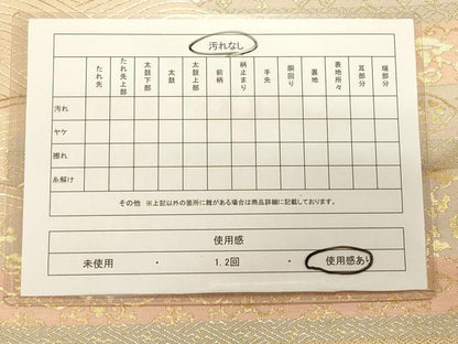 平和屋着物◎六通柄袋帯 横段流水花文 金糸 正絹 逸品 CAAS4674ft