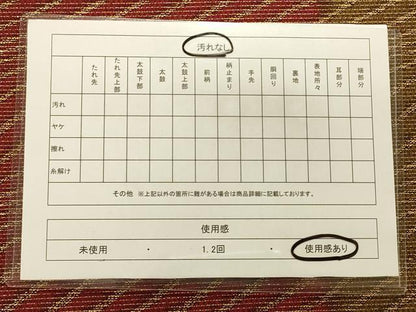 平和屋着物◎六通柄袋帯　霞文　金糸　正絹　逸品　CAAS4681ft