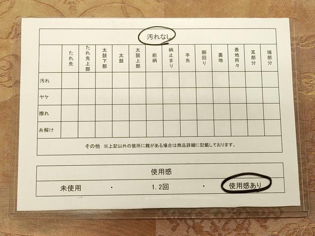 平和屋着物◎西陣　六通柄袋帯　裂取正倉院花文　引箔　正絹　逸品　CAAS4683ft