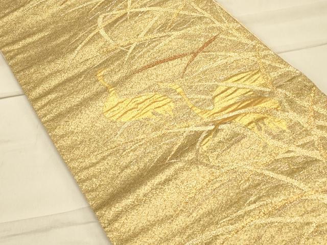 平和屋着物◎六通柄袋帯 群鶴文 金銀糸 正絹 逸品 CAAS4684ft