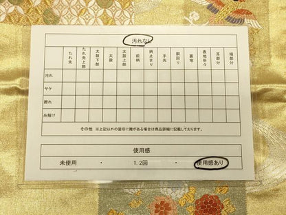 平和屋着物◎六通柄袋帯 佐賀唐織 色紙花鳥文 金銀糸 正絹 逸品 CAAS4688ft