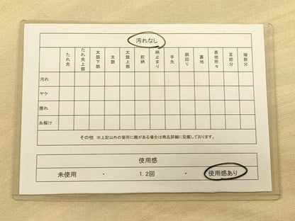 平和屋着物◎六通柄袋帯 霞文 引箔 正絹 逸品 CAAS4696ft