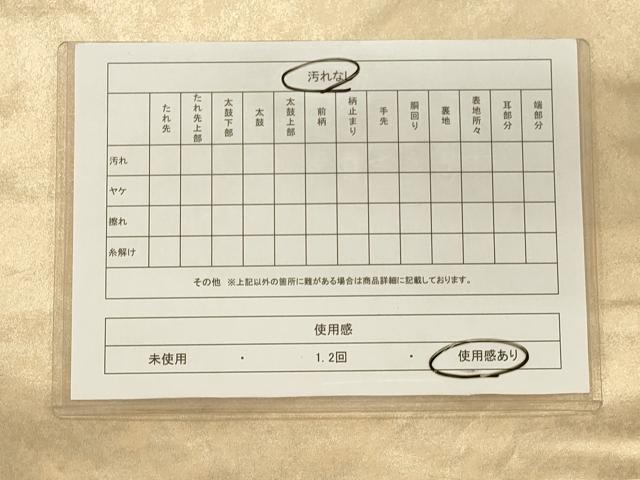 平和屋着物◎太鼓柄袋帯 総駒刺繍 鏡裏吉祥花文 金糸 引箔 正絹 逸品 CAAS4739ft