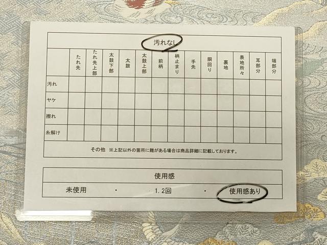 平和屋着物◎六通柄袋帯 九百伸花鳥錦 鴛鴦花文 金銀糸 正絹 逸品 CAAS4740ft