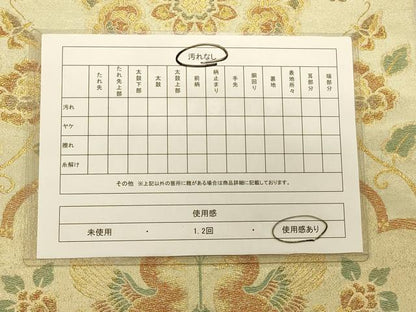 平和屋着物◎六通柄袋帯 花鳥文 金糸 正絹 逸品 CAAS4750ft