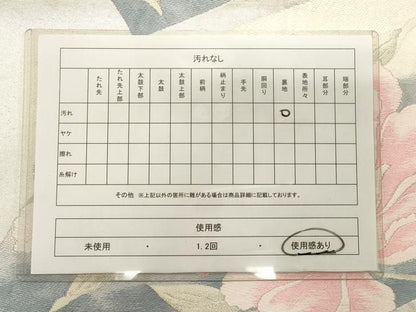 平和屋着物◎六通柄袋帯 唐織 地紙草花文 銀糸 正絹 逸品 CAAS4768ft