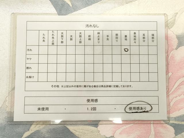 平和屋着物◎六通柄袋帯 唐織 地紙草花文 銀糸 正絹 逸品 CAAS4768ft