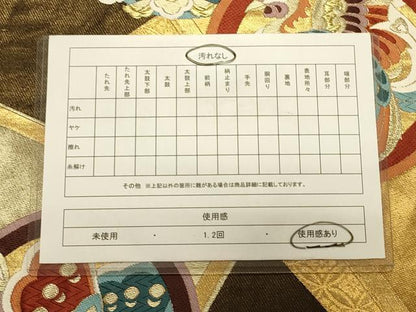 平和屋着物◎六通柄袋帯 唐織 更紗花鳥丸文 金糸 正絹 逸品 CAAS4770ft