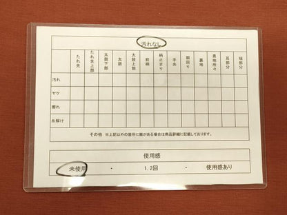 平和屋着物◎太鼓柄袋帯 すくい織 幾何学文様 正絹 逸品 未使用 CAAS4792ft