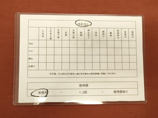 平和屋着物◎太鼓柄袋帯 すくい織 幾何学文様 正絹 逸品 未使用 CAAS4792ft