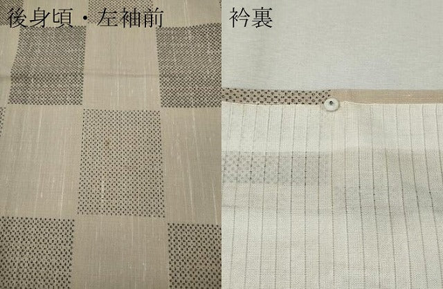 平和屋着物▽上質な紬　単衣　格子柄　正絹　逸品　未使用　CAAS5058ut