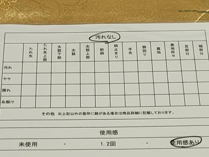 平和屋着物◎六通柄袋帯　唐織　扇面花鳥文　金糸　正絹　逸品　CAAS553ou