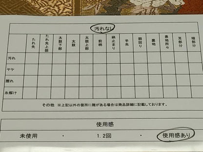 平和屋着物◎六通柄袋帯 唐織 吉祥草花文 正絹 逸品 CAAS5544ou