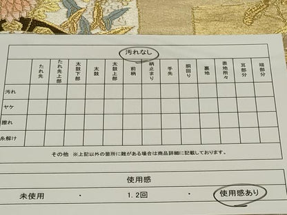 平和屋着物◎六通柄袋帯 唐織 色紙重ね花車文 金糸 正絹 逸品 CAAS5551ou