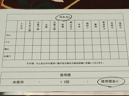 平和屋着物◎六通柄袋帯 草花文 正絹 逸品 CAAS5558ou