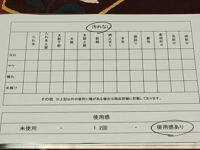 平和屋着物◎六通柄袋帯 草花文 正絹 逸品 CAAS5558ou