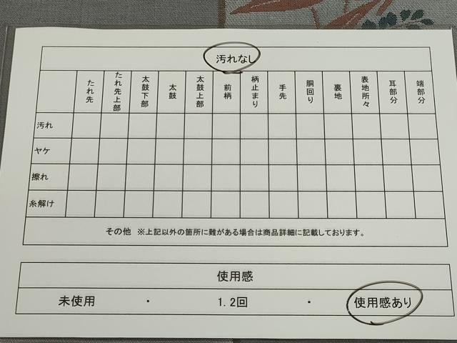 平和屋着物◎六通柄袋帯 草花文 正絹 逸品 CAAS5556ou