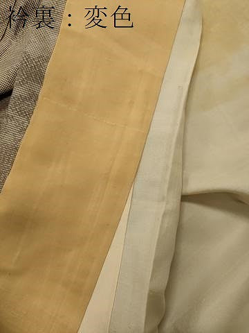 染め 大島紬 花扇文様 正絹 スモールサイズ y498 染め 大島紬 花扇文様 正絹 スモールサイズ y498