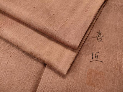平和屋着物●上質な紬 喜匠作 霞文 正絹 逸品 CAAS6739yc