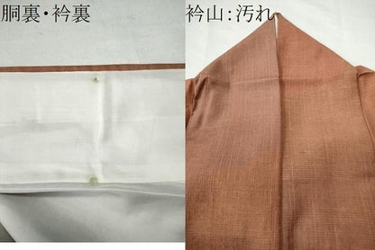 平和屋着物●上質な紬 喜匠作 霞文 正絹 逸品 CAAS6739yc