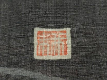 平和屋着物●訪問着 作家物 紬地 刺繍 正絹 逸品 CAAS6740yc