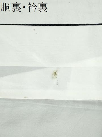 平和屋着物●本塩沢 十字絣 正絹 逸品 CAAS6744yc