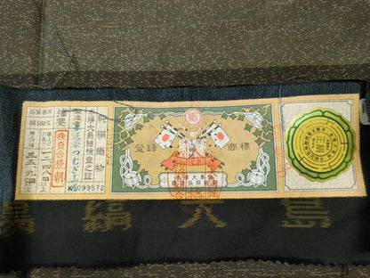 平和屋着物●本場縞大島紬 吉祥花文 春泥葉つむぎ工房謹製 証紙付き 正絹 逸品 CAAS6808yc