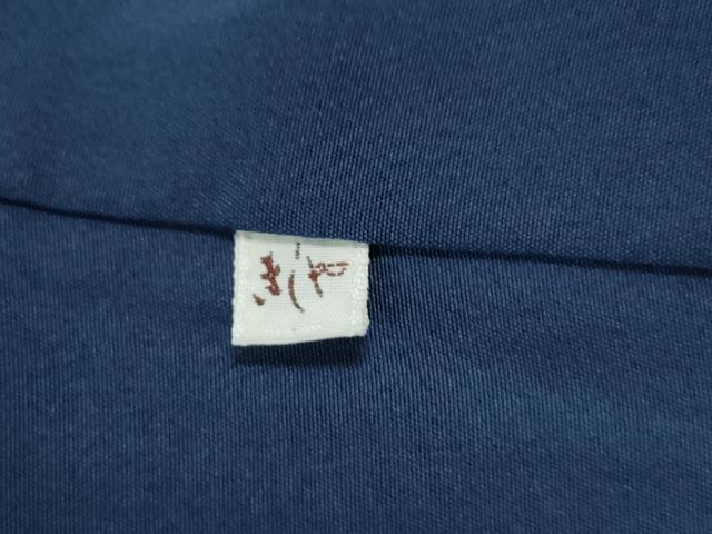 平和屋着物●綿薩摩　留紺色　銀座きしや扱い　木綿　逸品　CAAS6815yc