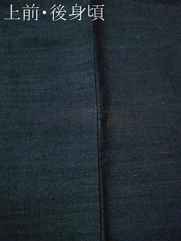 平和屋着物●男性 紬 アンサンブル 霞文 正絹 逸品 CAAS6843yc