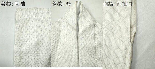 平和屋着物●男性　色紋付・羽織セット　菱吉祥文　正絹　逸品　CAAS6844yc