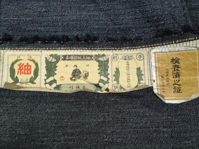 平和屋着物●男性　本場結城玉紬　アンサンブル　霞文　証紙付き　正絹　逸品　未使用　CAAS6851yc