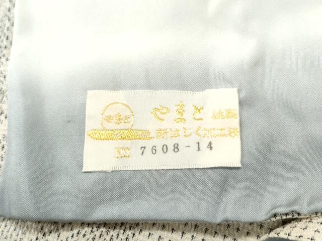 平和屋着物●本塩沢 110亀甲 吉祥文 やまと金ラベル 胴抜き仕立て 正絹 逸品 CAAS6882yc