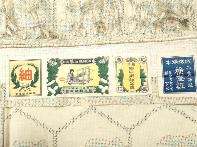 平和屋着物●本場結城紬 亀甲花文 証紙付き 正絹 逸品 未使用 CAAS6902yc