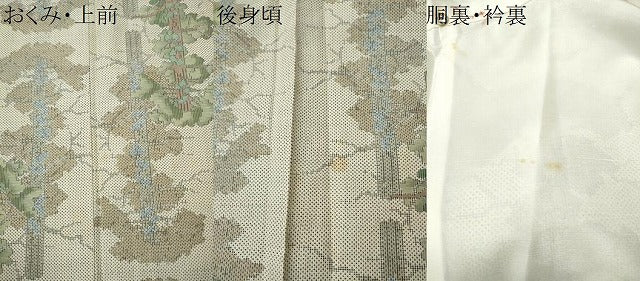 平和屋着物●本場大島紬　白大島　7マルキ　草木文　正絹　逸品　CAAS6982yc
