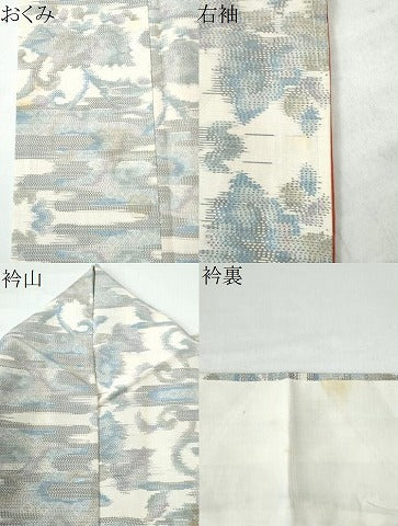 平和屋着物●本場大島紬 白大島 霞花唐草文 正絹 逸品 CAAS7013yc
