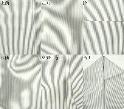 平和屋着物●上質な紬　縞　正絹　逸品　CAAS7032yc