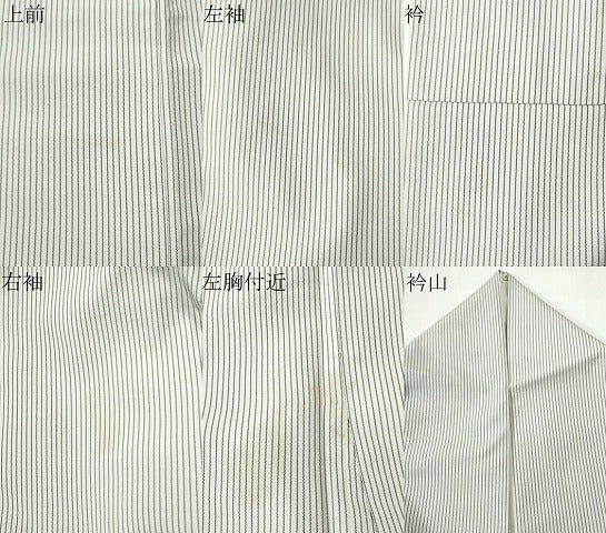 平和屋着物●上質な紬　縞　正絹　逸品　CAAS7032yc